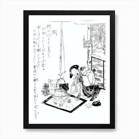 Toriyama Sekien Vintage Japanese Woodblock Print Yokai Ukiyo-e Mujina Art Print