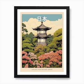 Shinjuku Gyoen National Garden, Japan Vintage Travel Art 1 Poster Art Print
