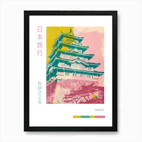 Himeji Japan Duotone Silkscreen Poster 3 Art Print