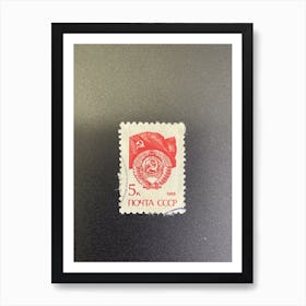 Ussr Postage Stamp Art Print