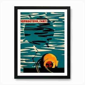 Hello Deep, Vintage Soviet Movie Poster Art Print