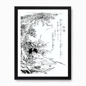 Toriyama Sekien Vintage Japanese Woodblock Print Yokai Ukiyo-e Moryo Art Print