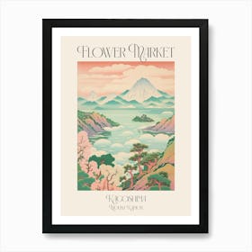 Flower Market Mount Kaimon In Kagoshima, Japanese Landscape 1 Poster Art Print