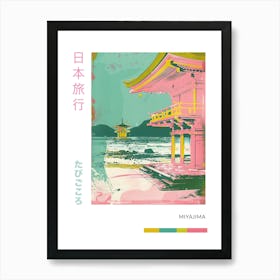 Miyajima Japan Retro Duotone Silkscreen Poster 3 Art Print