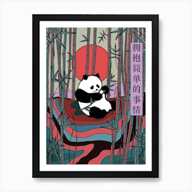 Panda In Bamboo Forest - Embrace The Simple Things Art Print