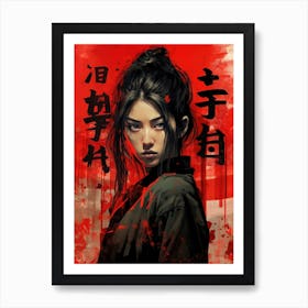 Japanese Samurai Geisha Girl Art Print