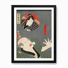 Hayano Kanpei And The Farmer Yoichibei By Utagawa Kunisada Art Print
