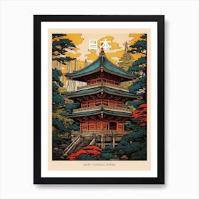 Nikko Toshogu Shrine, Japan Vintage Travel Art 3 Poster Art Print