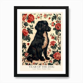 Chinese Lunar Year Of The Dog Black 1 William Morris Style Art Print