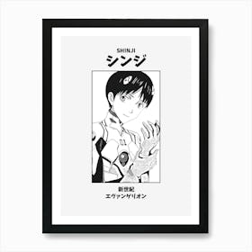 Neon Genesis Evangelion Shinji Art Print