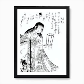 Toriyama Sekien Vintage Japanese Woodblock Print Yokai Ukiyo-e Okaburo Art Print