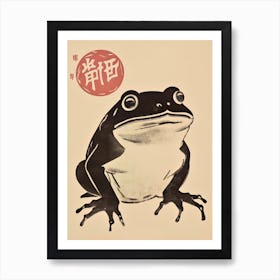 Frog Matsumoto Hoji Inspired Japanese Neutrals And Red 3 Art Print
