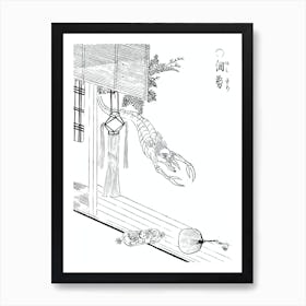 Toriyama Sekien Vintage Japanese Woddblock Print Yokai Amikiri Art Print