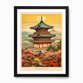 Kiyomizu Dera Temple, Japan Vintage Travel Art 3 Poster Art Print