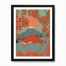 Red Fox Wisdom And Intelligence Art Print