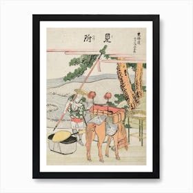 The Fifty Three Stations Of The Tōkaidō, Katsushika Hokusai 2 Art Print