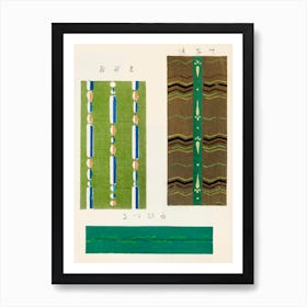 Vintage Ukiyo-e Woodblock Print Of Japanese Textile, Shima Shima, Furuya Korin (161) 1 Art Print