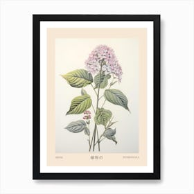 Ajisai Hydrangea Vintage Japanese Botanical Poster Art Print