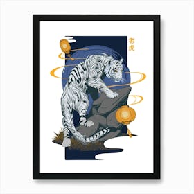 White Tiger Art Print