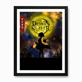 Susamaru Demon Slayer 1 Art Print