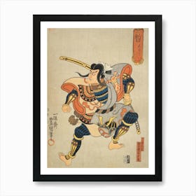 Part Of The Series The Eighteen Great Kabuki Plays, No Art Print