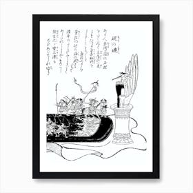 Toriyama Sekien Vintage Japanese Woodblock Print Yokai Ukiyo-e Suzuri No Tamashii Art Print