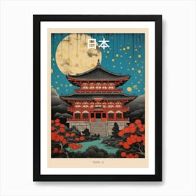 Todai Ji, Japan Vintage Travel Art 1 Poster Art Print