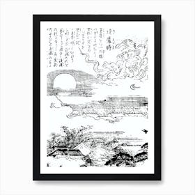 Toriyama Sekien Vintage Japanese Woodblock Print Yokai Ukiyo-e Omagatoki1 Art Print