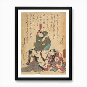 Print 53 By Utagawa Kunisada Art Print