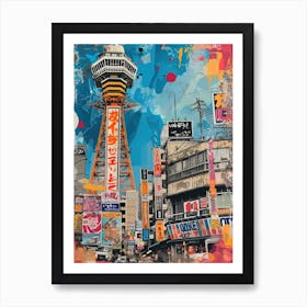 Osaka   Retro Collage Style 4 Art Print