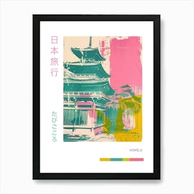 Himeji Japan Duotone Silkscreen Poster 10 Art Print
