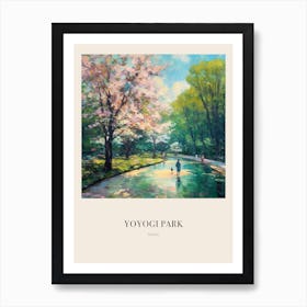 Yoyogi Park Taipei Taiwan 4 Vintage Cezanne Inspired Poster Art Print