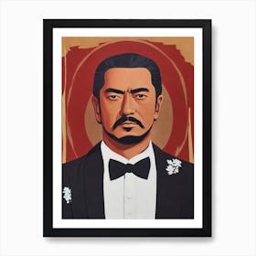 Toshirô Mifune Illustration Movies Art Print