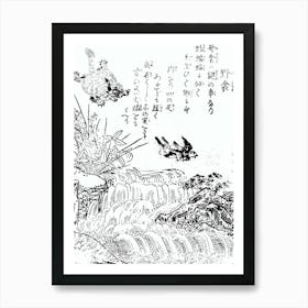 Toriyama Sekien Vintage Japanese Woodblock Print Yokai Ukiyo-e Nobusuma Art Print