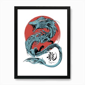 Chinese Dragon Art Print