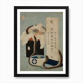 Memorial Anniversary (Shûnenn), Katsushika Hokusai Art Print