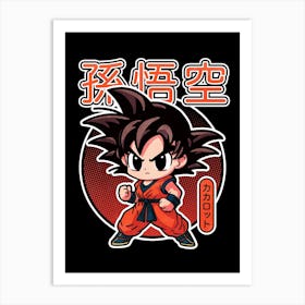 Little saiyan anime Art Print