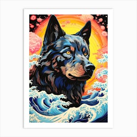 Wolf In The Waves 1 Art Print