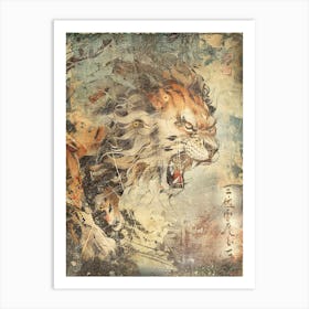 Poster Lion Africa Wild Animal Illustration Art 05 Art Print