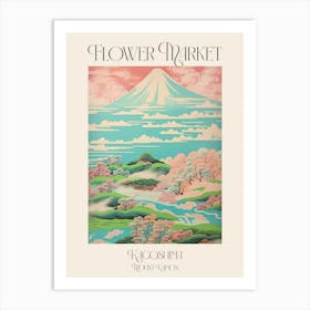 Flower Market Mount Kaimon In Kagoshima, Japanese Landscape 2 Poster Art Print