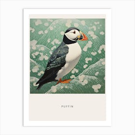 Ohara Koson Inspired Bird Painting Puffin 2 Poster Art Print