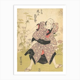 Print By Utagawa Kunisada   Art Print