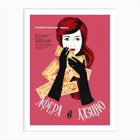 Casino Affair, Russian Movie Poster Art Print