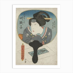 Round Mirror With Yellow Rim And Black Handle Contains Female Figure Depicted From Chest Up In A Blue Kimono With Art Print