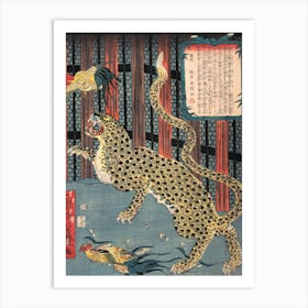Japanese Tiger In A Cage, Ichiryūsai Yoshitoyo Art Print