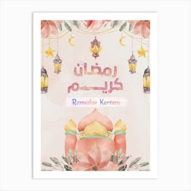 Pink Modern Watercolour Ramadan Kareem Art Print