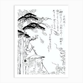 Toriyama Sekien Vintage Japanese Woodblock Print Yokai Ukiyo-e Kosenjobi Art Print