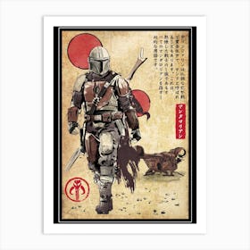 The Way Of Bounty Hunter Art Print