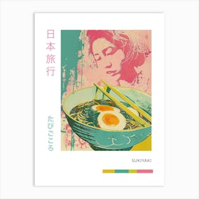Sukiyaki Duotone Silkscreen Poster 1 Art Print