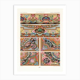 18th Century Pattern, Albert Racine (5) 1 Art Print